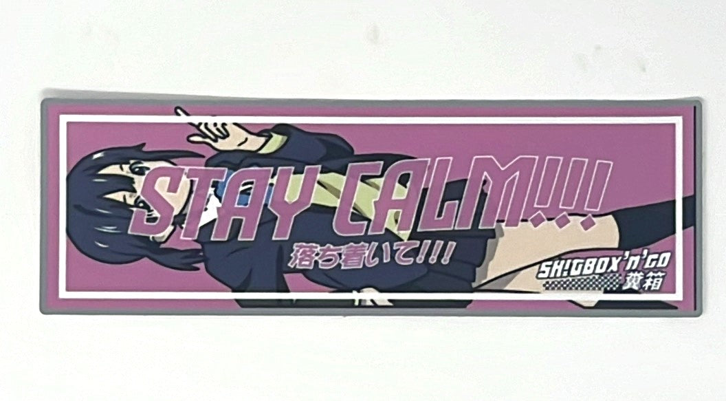 Stay Calm ! Slap Sticker
