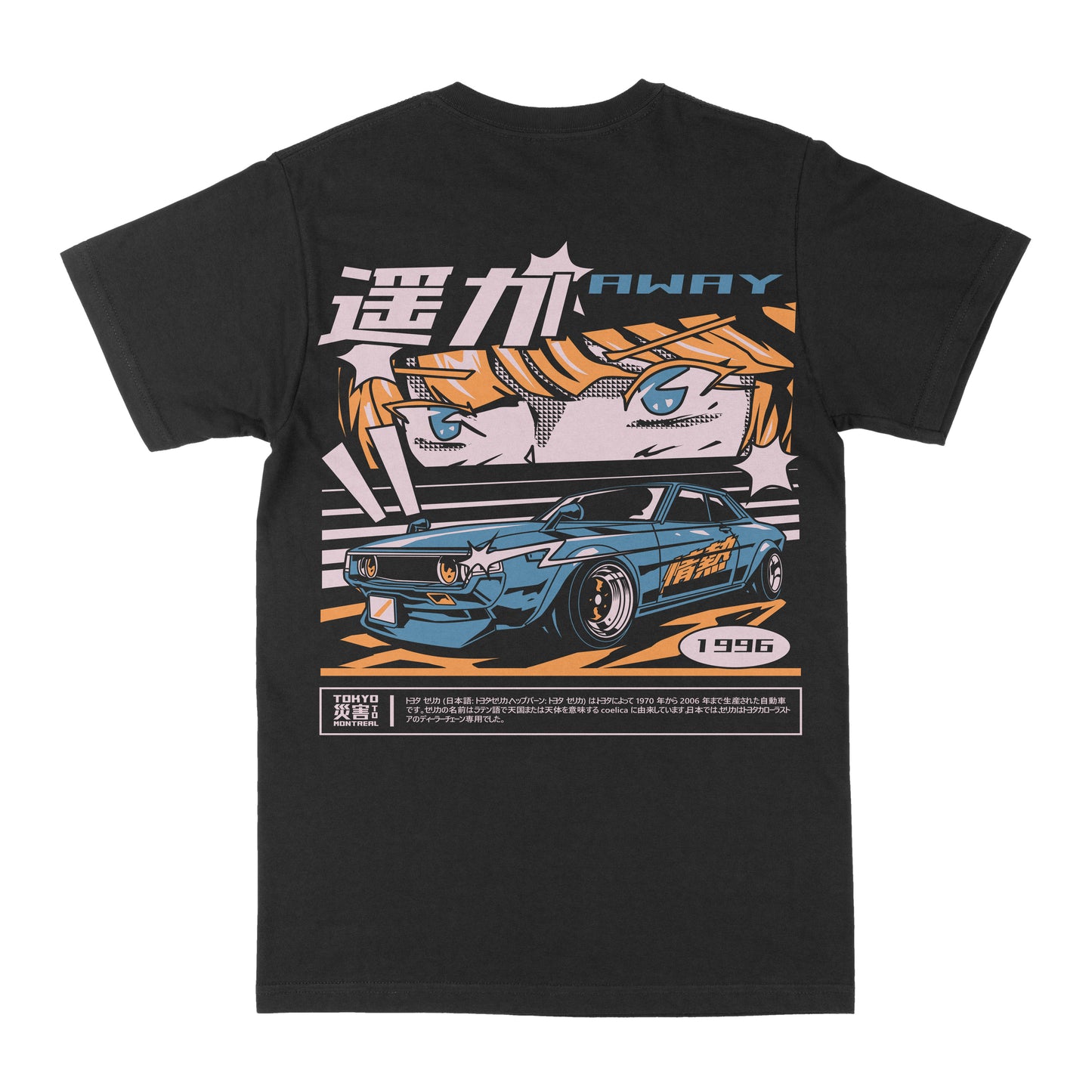 Away!!!! Tshirt