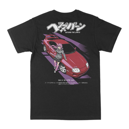 Xmas Surprise ! Supra MK.IV 1993 Beyond The Limits