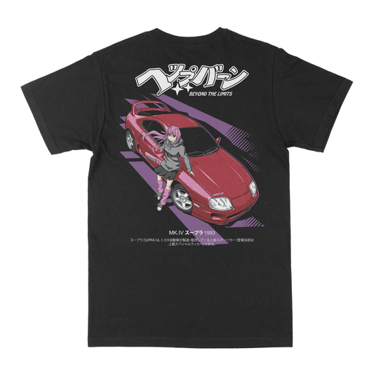 Xmas Surprise ! Supra MK.IV 1993 Beyond The Limits